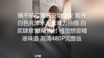 甜美新人漂亮妹妹！情趣吊带裙子！内裤塞跳蛋摆臀，掰穴跳蛋塞入，表情一脸享受，水声哗哗好骚