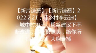 【新片速遞】 ✨【绿帽淫妻真实夫妻交换3P】极品美娇妻换上黑丝勾引单男，骚母狗被肆意玩弄轮流操