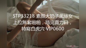 2/7最新 舒可芯主动上位展现十八般武艺花式操逼直接射在逼毛上VIP1196