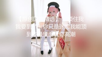 STP24969 颜值区网红女神转型黄播，顶级美臀粉穴，这屁股堪称完美，张开双腿双指扣穴，翘起屁股镜头前晃，娇喘呻吟嗲嗲超好听