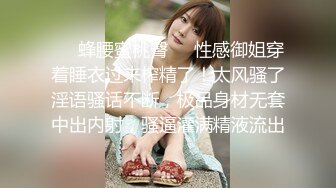 《百度云泄密》富二代让极品女友换上各种制服和黑丝各种姿势啪啪遭曝光 (2)