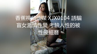 国产AV 精东影业 JDMY008 密友 EP8