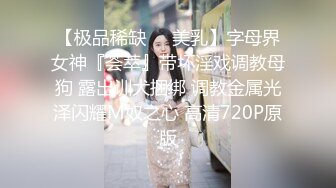 极品媚黑骚婊人妻✿顶级绿帽大神『reallysweettea』把小娇妻献给大黑屌 小巧身材被大老黑肉棒直接捅到子宫了