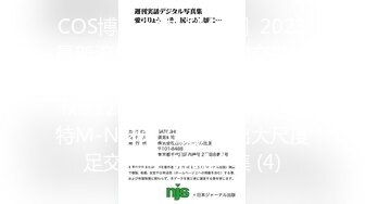 【新片速遞】 当代大学生人间真实,周末室友都回家,壹个寂寞开秀,床帘後春光乍泄,青春无限好