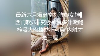 STP27446 妖媚吸精美少女的变装计划▌宸荨樱桃▌黑丝光剑变身欲火一触即发 极致享受肉棒冲撞蜜穴 爆射香艳玉足. VIP0600