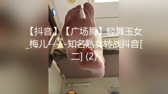 【抖音】【广场舞】轻舞玉女_梅儿-----知名熟女转战抖音[二] (2)