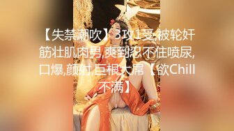 【全網首發】【極品稀缺❤超性體驗】在校美女神『洛洛幻想屋』淫蕩肉體性愛體驗❤校園兼職 勾引陌生人做愛 站街內射 校園癡女 8