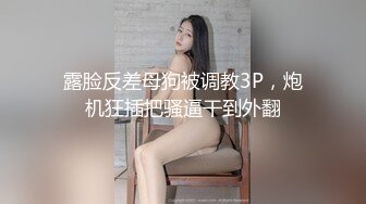 风骚人妻露脸跟小哥激情啪啪，比男人都主动，从上给小哥舔到下好骚啊，让小哥吃奶抠逼各种抽插爆草浪叫不止