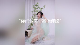 【极品媚黑绿帽淫妻】国人淫妻『爱玩夫妻』3P群P聚众淫乱异族啪啪 黑人小哥乱入轮操骚货淫妻 (4)