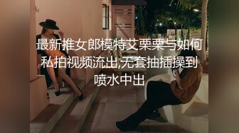 看样子是刚刚干完屁眼