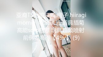 高颜值四姐妹造福粉丝,线下约啪两狼友