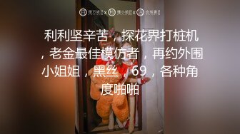 已婚男民宿偷腥,短发体育生的原味大黑屌,肉肉的翘臀被扇得啪啪响,无套爽逼