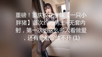 【一旦高潮就脸红】超清纯反差日本美少女「yuahentai」OF私拍【第三弹】 (1)