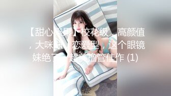 天美传媒 TM0151 老公无法满足的少妇 偷偷找老相好来家里偷情