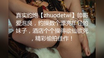 美乳苗条大长腿妹子啪啪舌吻摸奶口交近距离拍摄侧入猛操