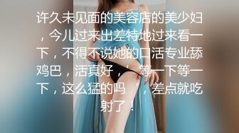 骚美女路边勾引小弟弟，’你是读初三吗，对班里的女生有感觉吗‘，有，’姐姐帮你破处好吗‘，对话超淫超刺激！