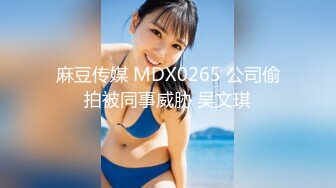 【新片速遞 】商场女厕全景偷拍美女老板娘张着大口的肥鲍鱼