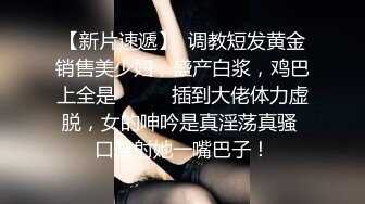 onlyfans 喜欢换妻 开淫啪情侣博主【dirtybangg69】户外野战 无套内射合集【363V】 (315)