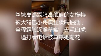 ✿品学兼优小母狗✿超可爱白袜女高学生 不好好学习出来偷尝禁果，水嫩一线天白虎嫩B被被操的骚叫不停，声音真动听