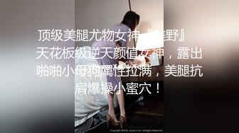 -台湾SWAG清纯爆乳妹跟朋友玩抽积木游戏输的被干