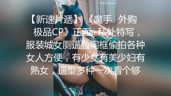 【新片速遞】  星空无限传媒XKVP049❤️极品黑丝诱惑女秘书惨遭酒店恋态客房服务强上依颂.