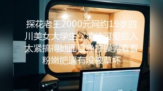 【新片速遞】【360最新】2020年12月最终发-年轻男女激情上演抠逼操逼等5部,这妹子叫声比电视大声,疑似喝醉带到酒店开房[4.98G/MP4]