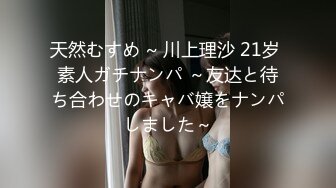 蜜桃传媒 pmc-459 晚归回家ol被变态邻居埋伏-苏念瑾