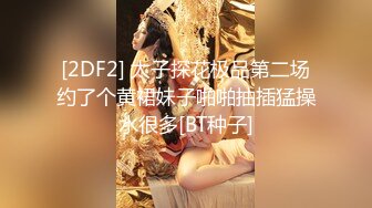 ✿高清AV系列✿超嫩小穴很紧的清纯女神，被大肉棒抽插后灌满，反差淫荡，极品蜜桃小丰臀骑乘 视觉感超强