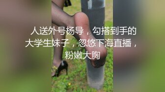 【新片速遞】 【性奴鬼畜高潮】花活儿道具深喉颜射爆菊只有想不到没 