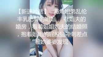 日本三个女孩在不同的厕所解决性瘾问题 (3)