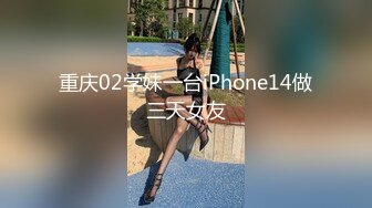 2024年新作秀人网名模私拍【章芃芃】九头身大美女 空姐 揉奶 揉逼 自慰棒自慰，5000定制[886MB]