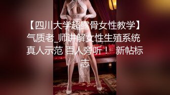 “不听话 哥哥用大鸡巴插我 我什么都听哥哥的”对白淫荡，榜一大哥私下重金定制，S身材网红【软软】丝足美腿道具紫薇水声清脆 (5)