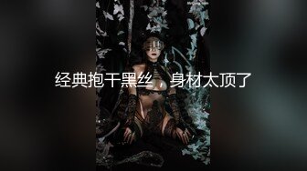 【快手福利】57W粉丝熟女 洋姐不忘初心 ,平台风骚杀手，私下大尺度揉揉大黑穴，这对吊钟奶诱惑哦！