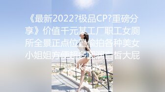 STP32419 蜜桃影像传媒 PME110 病人用大屌帮医师看诊 米欧