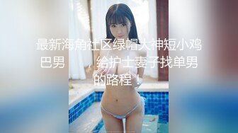 无套97学生女友