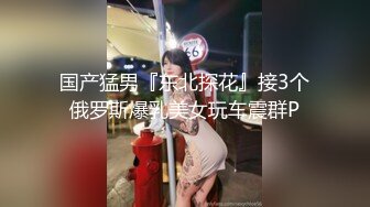 云上会所KTV之偷拍女厕所YSHS 65