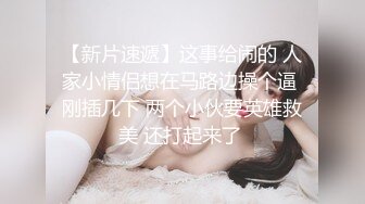 新晋片商『依核娱乐』-痴女女记者熊若婕