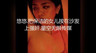 STP32382 又是JK小妹被草的一天，全程露臉情趣兔女郎乖巧聽話讓小哥任意玩弄，口交大雞巴掰開小穴看逼逼，無套爆草 VIP0600