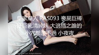 RAS-309渴望兒子的痴女媽媽性慾來襲母親失格