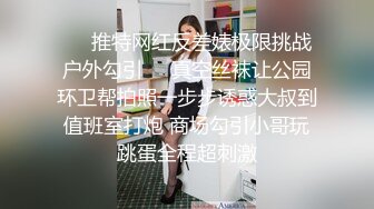 【技校小妹】看着很清纯的00后小妹，乖巧邻家范，家中玩3P，前后夹击暴插骚穴，特写淫液，精彩刺激撸管佳作