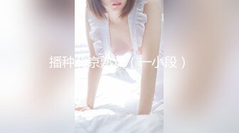 清纯高颜值TS美妖涵涵教你吃鸡，从而获得自己的鸡鸡也被别人吃的机会，舔的真是酥！！