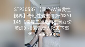 计程车内无套大战司机粉丝内设满穴