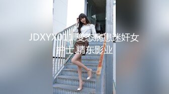 样子很淫骚的香港护士美眉家里没人带男友回很狭窄的闺房啪啪