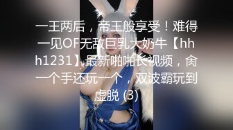 2022刚出道时期【Sherry_niko】古风cos魅惑口交滴蜡自慰喷水~乳夹滴蜡秀口活 及门票房合集【75V】 (50)