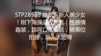  纹身男勾搭邻里美少妇,趁她老公出差家中偷情自拍,人美逼嫩,特别会玩