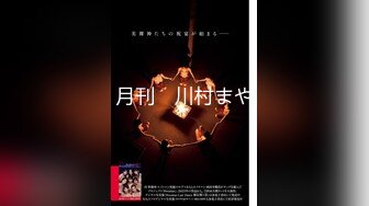 【白嫩萝莉制服诱惑】极品福利姬『Tu酱』极品美乳 户外玩具紫薇潮吹喷射 随时要注意行人 特别刺激 (3)