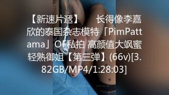 p站 极品仙女级网红【JasmineJ】极品美乳 户外露出自慰  及付费福利合集【126v】 (49)