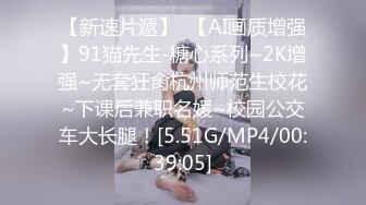 《云盘泄密》菲律宾华裔富商的女儿和男友啪啪被曝光