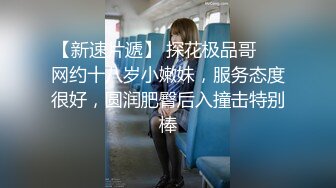 纹身小骚货妹妹和男友激情操逼，舔骚逼吃大屌，骑上来自己动，扶着屁股后入爆操