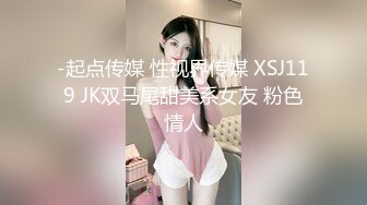 【极品反差❤️东航空姐】爆乳丰臀女神【豆泥丸】完美身材 穿着空姐制服架起来操到浪叫 高清私拍90P